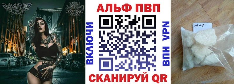 Купить Краснознаменск СОЛЬ  Меф мяу мяу  COCAIN  Гашиш  МАРИХУАНА 