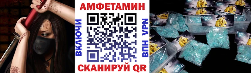 АМФ 98%  закладки  KRAKEN онион  Краснознаменск 