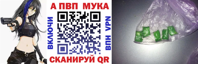 Альфа ПВП СК КРИС  купить наркотики сайты  Краснознаменск 