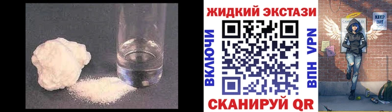 БУТИРАТ Butirat  Краснознаменск 