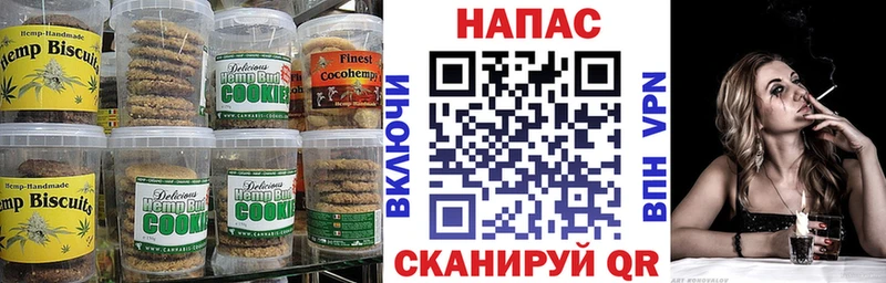 Еда ТГК марихуана  kraken   Краснознаменск 