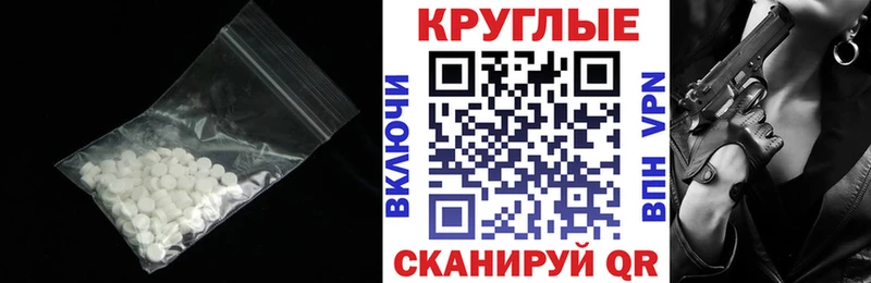 Ecstasy MDMA Краснознаменск