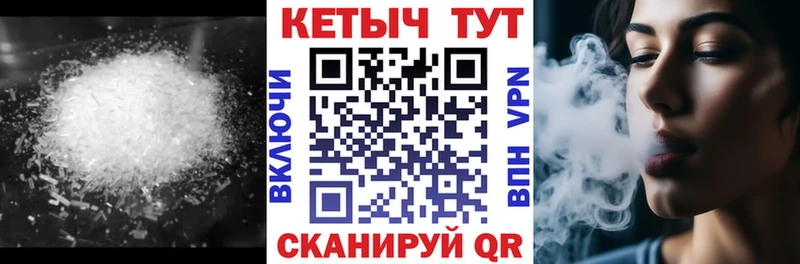 Кетамин ketamine  МЕГА ССЫЛКА  Краснознаменск 