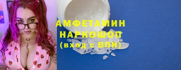 синтетический гашиш Алексин
