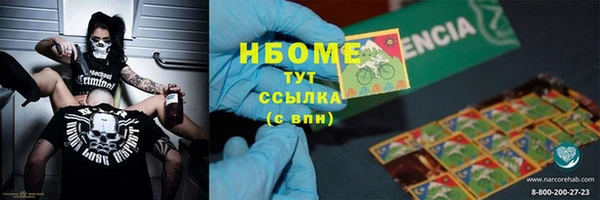 синтетический гашиш Алексин