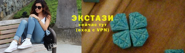 синтетический гашиш Алексин