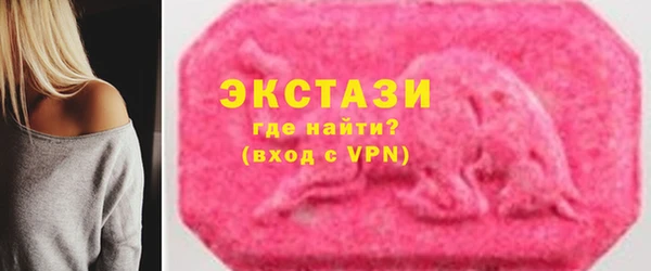 экстази Алексеевка
