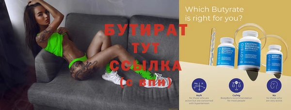 экстази Алексеевка