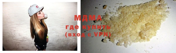 ПСИЛОЦИБИНОВЫЕ ГРИБЫ Алзамай