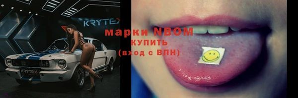 экстази Алексеевка