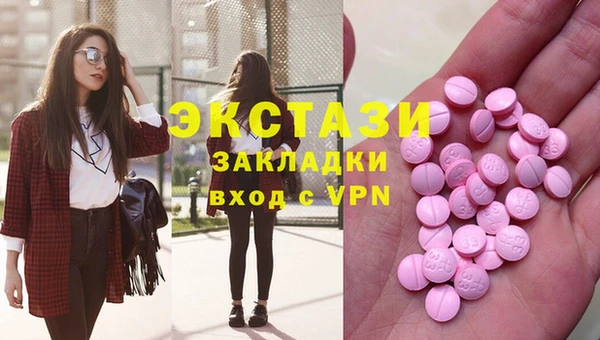 ПСИЛОЦИБИНОВЫЕ ГРИБЫ Алзамай