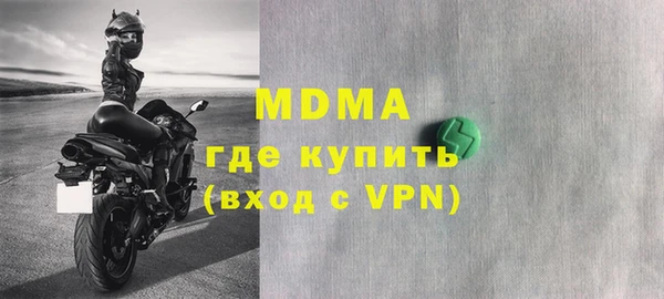 экстази Алексеевка
