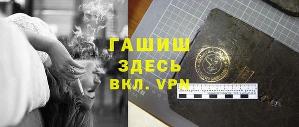 синтетический гашиш Алексин