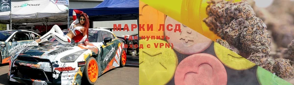 экстази Алексеевка
