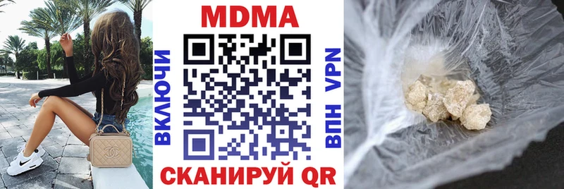 MDMA VHQ Краснознаменск