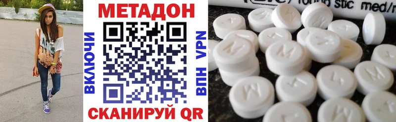 Метадон кристалл  сайты даркнета клад  Краснознаменск  купить наркоту 