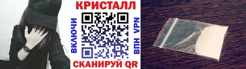 Метамфетамин витя наркотики Краснознаменск