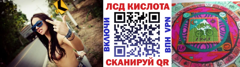 Марки N-bome 1,8мг  где продают   Краснознаменск 
