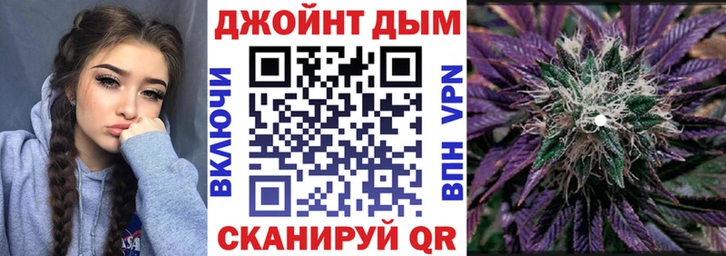 Бошки марихуана конопля  где продают   Краснознаменск 